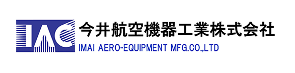 今井航空機器工業株式会社